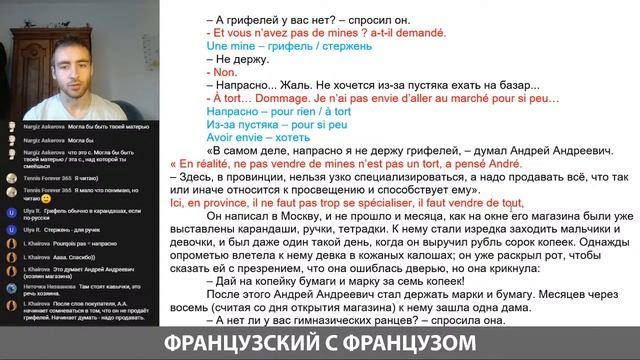 Прямой эфир 1/11 - Brassens - la complainte des filles de joie смотреть онлайн