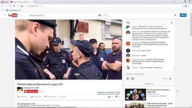 Смотрим басманный суд смотреть онлайн