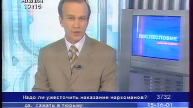 3 февраля 2007 смотреть онлайн