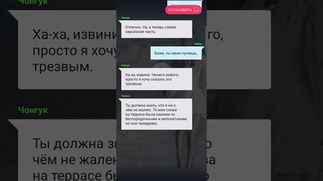 Потерять - значит найти. Романтическая история. Фанфик [4/5] смотреть онлайн