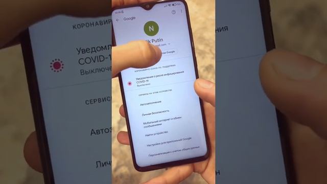 СРОЧНО Отключи СЛЕЖКУ на своем СМАРТФОНЕ! смотреть онлайн
