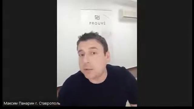 Холодные контакты в МЛМ смотреть онлайн