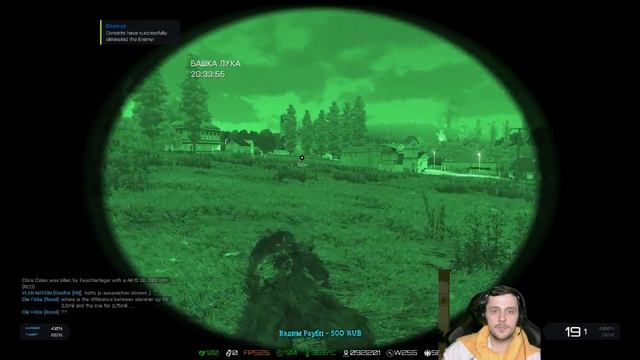 [ARMA 3] TAVIANA Я из 90-х смотреть онлайн