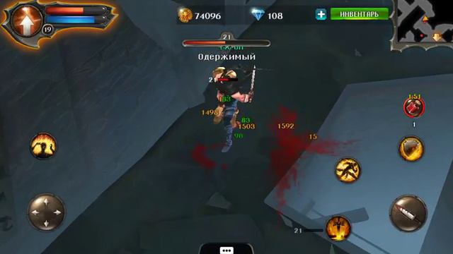 Dungeon Hunter 4 #11 Нуб в деле! смотреть онлайн