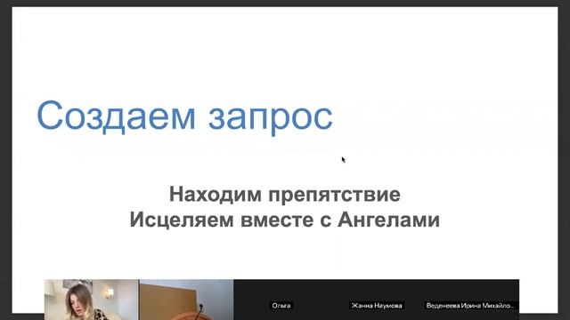 Круги жизни. Божественные циклы. Стадия 1. Вход смотреть онлайн