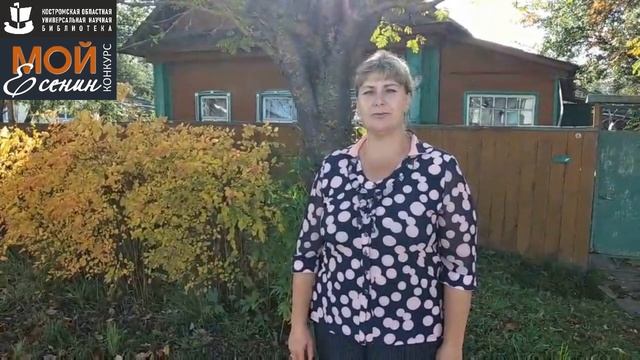 С. Есенин «ЭТА УЛИЦА МНЕ ЗНАКОМА». Читает – ПИЛИПЕНКО ЕЛЕНА ПАНТЕЛЕЕВНА.mp4 смотреть онлайн