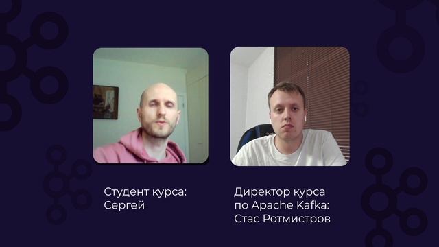 Отзыв о курсе Apache Kafka: База смотреть онлайн
