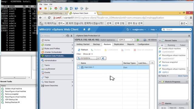 How to restore a VM using vSphere Data Protection смотреть онлайн
