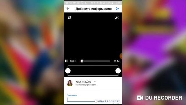 Как сделать ссылку на видео?