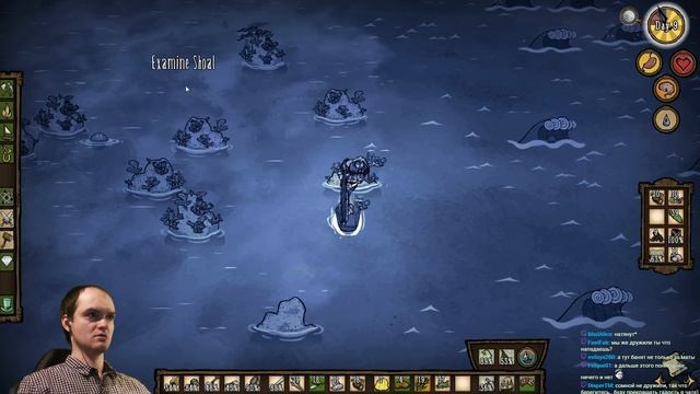 КАК НАЙТИ КЛАД?! ► Don't Starve Shipwrecked |3|