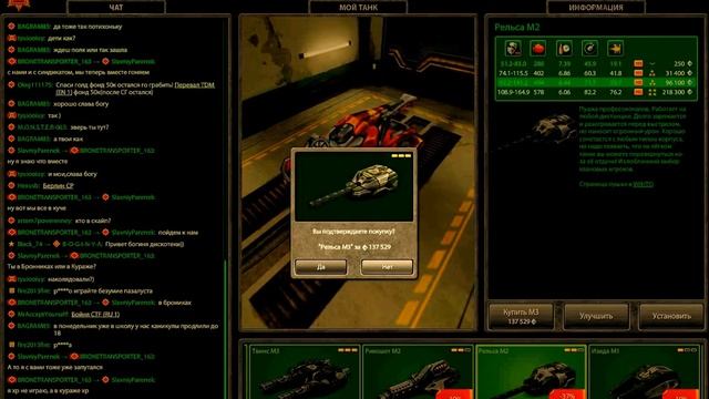 купил рельсу м3 с редким шансом -37% смотреть онлайн