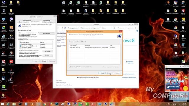 Экран показывает боком смотреть онлайн