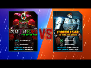 Бои в игре под названием (RealSteelWRB) (NOJOKE против всех лиг). смотреть онлайн