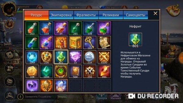 Dungeon & Heroes. Возможности получения карт сокровищ, ответы на вопросы, делюсь мыслями
