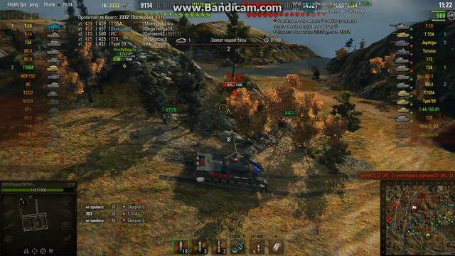 как играть на т10