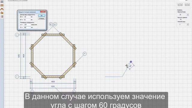 Построение эркеров смотреть онлайн