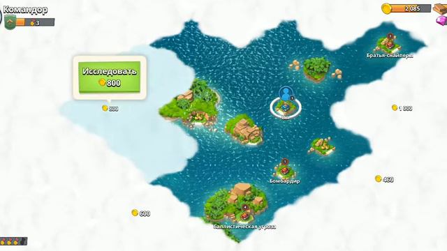 BOOM Beach #1 начала . 2 ШТАБ Уреее смотреть онлайн