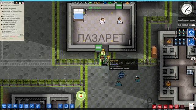 Prison Architect№4 Строительство тюремного блока Б, лазарета. смотреть онлайн
