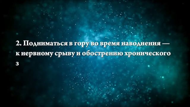 К чему снится подниматься в гору - Онлайн Сонник Эксперт смотреть онлайн