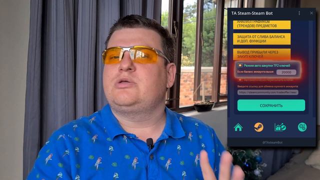 TA Steam-Steam BASE и AUTO бот. Настройка. Вывод прибыли Steam через ключи. смотреть онлайн