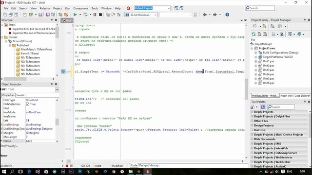 DELPHI Урок №14 Подсчет строк в БД. Работа со StatusBar.mp4 смотреть онлайн