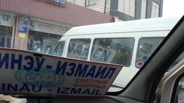 Комрат автовокзал выезд на Кишинев маршрутка смотреть онлайн