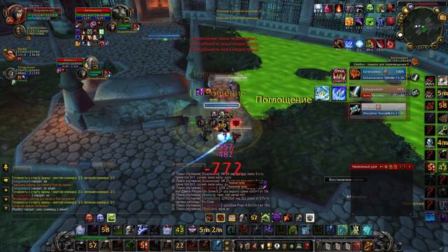 Адк 3х3 World of warcraft lich king 3.3.5a Isengard PvP #RukaRez смотреть онлайн