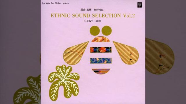Haruomi Hosono - ELEGY - 9. ウウラ смотреть онлайн
