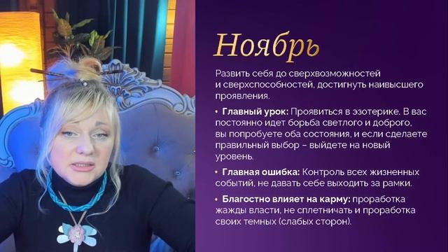 ? Полный анализ даты рождения, разбогатеете ли вы в этом году? смотреть онлайн