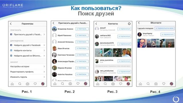 КАК ПОЛЬЗОВАТЬСЯ: поиск, подписки, лайки | Урок 3 #ИНСТАГРАМ смотреть онлайн