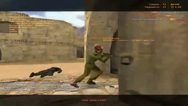 Как стать про в кс 1 6 смотреть онлайн