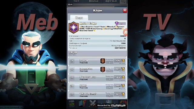 Уже 11 Арена?! Clash Royale! Youtube. смотреть онлайн