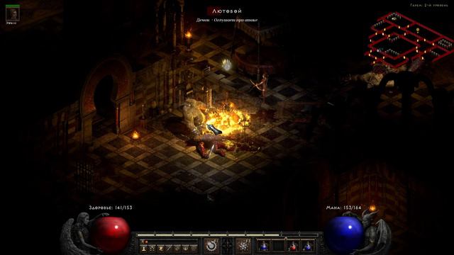 Играем в Diablo II: Resurrected! Волшебница №4 смотреть онлайн
