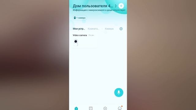 Строительная Рубрика