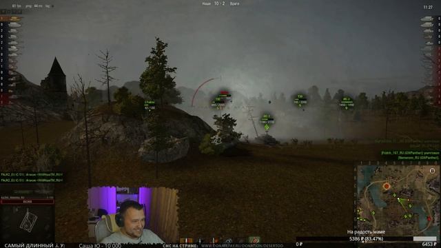 Начало World of tanks - Танки 2011 года смотреть онлайн