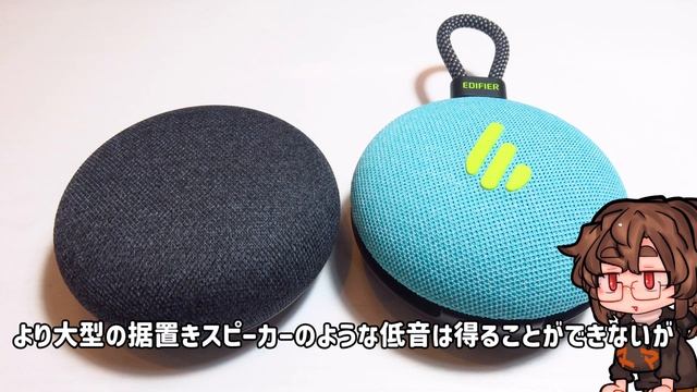 【20%オフ中！】 Edifier MP100 Plus / 持ち運び特化の丸形スピーカー смотреть онлайн