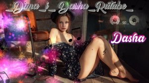 Инфинити - Sex (Наша версия клипа 2024)