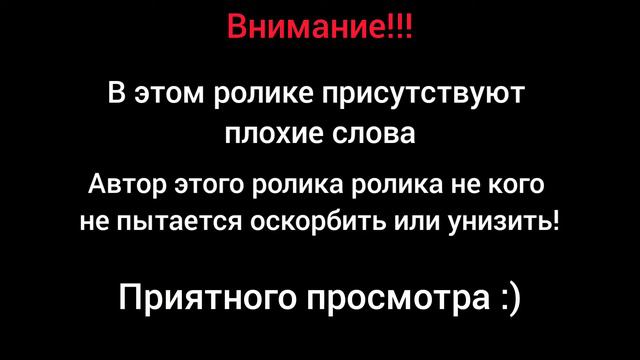 Ам Ням + шиза смотреть онлайн