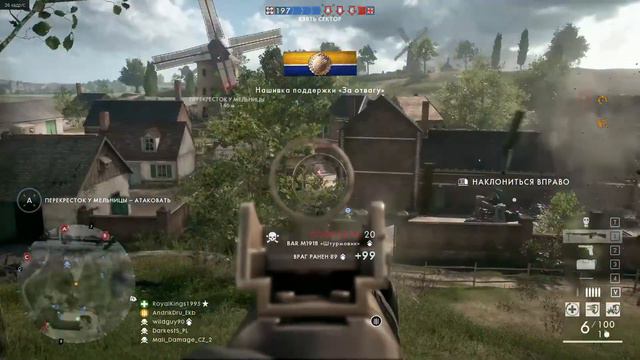 Battlefield 1 (Операции-Амьен) смотреть онлайн