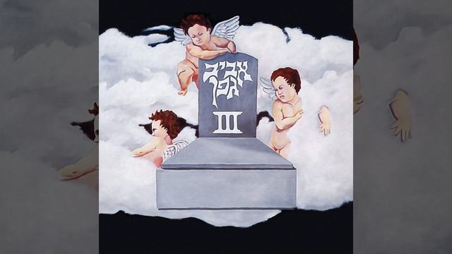 התאבדות (Remastered) смотреть онлайн