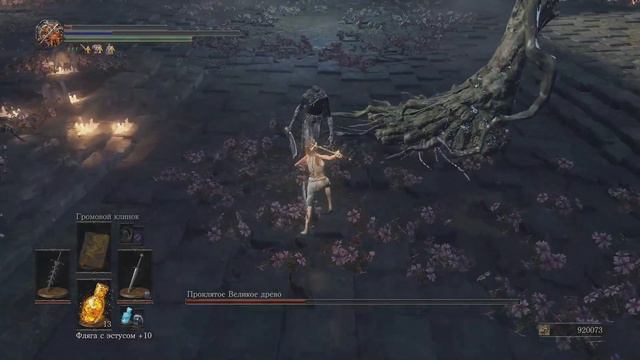 Dark Souls 3 - NG+7 no hit - Проклятое великое древо смотреть онлайн