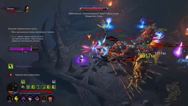 Diablo 3 UEE, демонхантер-лучник и Погибель в сложном ВП.mp4 смотреть онлайн