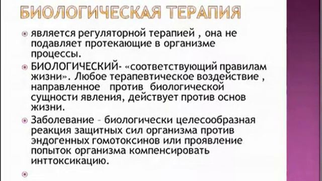 XAN VITAN смотреть онлайн