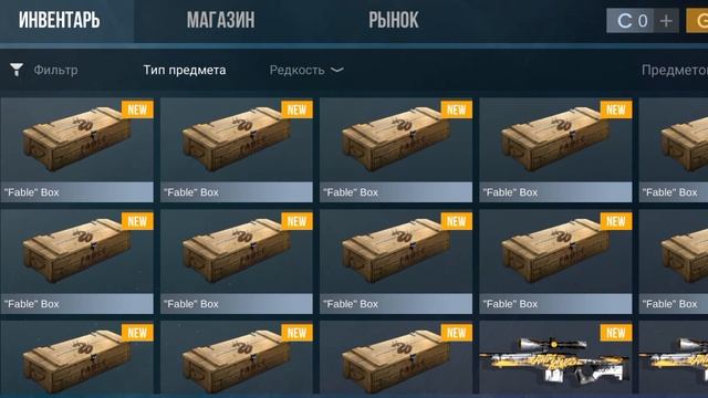 Играю в Симулятор кейсов смотреть онлайн