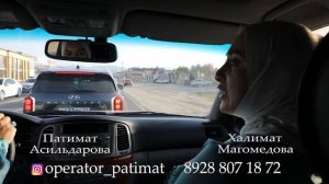 Патимат Асильдарова и Халимат Магомедова