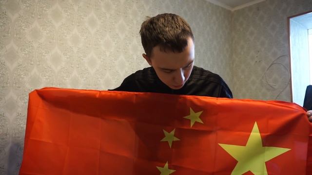 СМЕНА ФЛАГА! КУПИЛ КИТАЙСКИЙ ФЛАГ смотреть онлайн