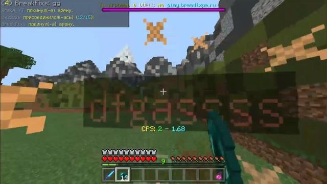 Пвп монтаж с геймпада // mcpe 1.1.5 смотреть онлайн