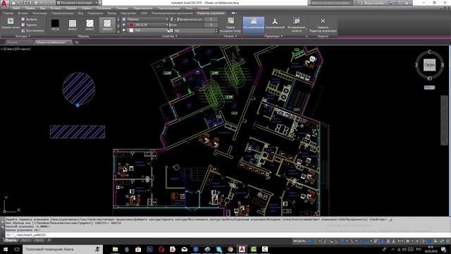 Заливка в автокаде, как сделать заливку объекта и фигуры любым цветом смотреть онлайн