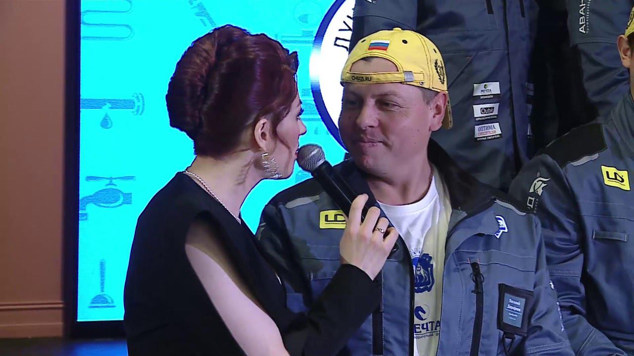 Конкурс лучший сантехник смотреть онлайн