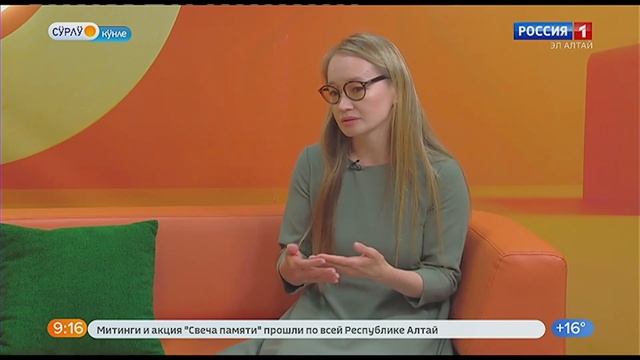 Cӱрлӱ кӱнле! (Кичӱ изӱ айдыҥ 26-чы кӱни) смотреть онлайн